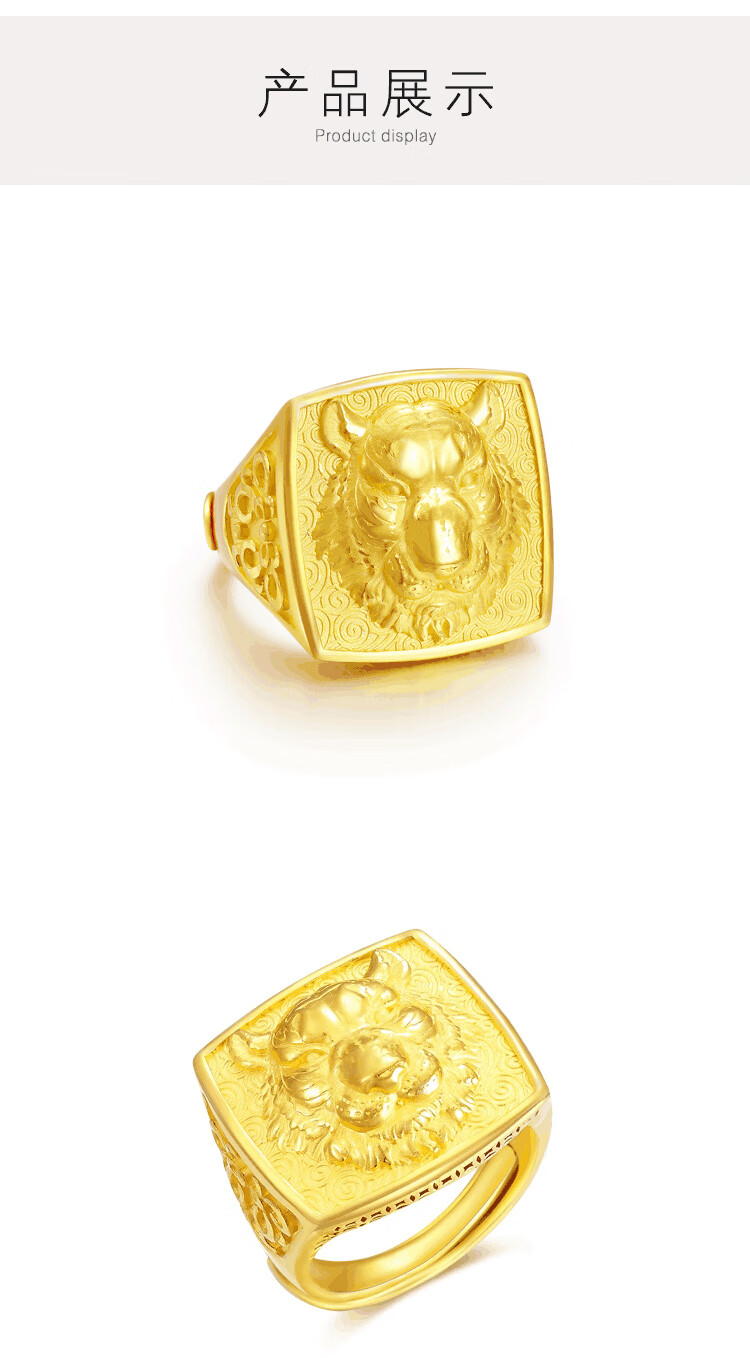 黄金戒指男 足金999霸气虎头戒指 生肖老虎戒子 实心活口方戒 金板戒