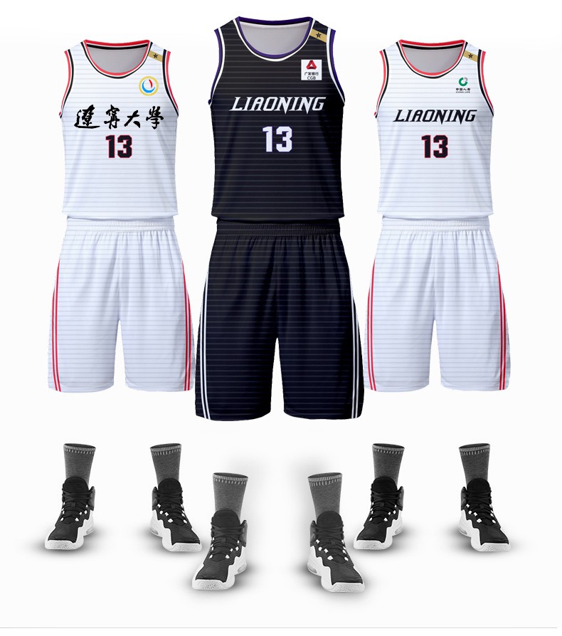 队球衣定制13号郭艾伦球衣球衣辽宁篮球服套装男女团购队服印号印字