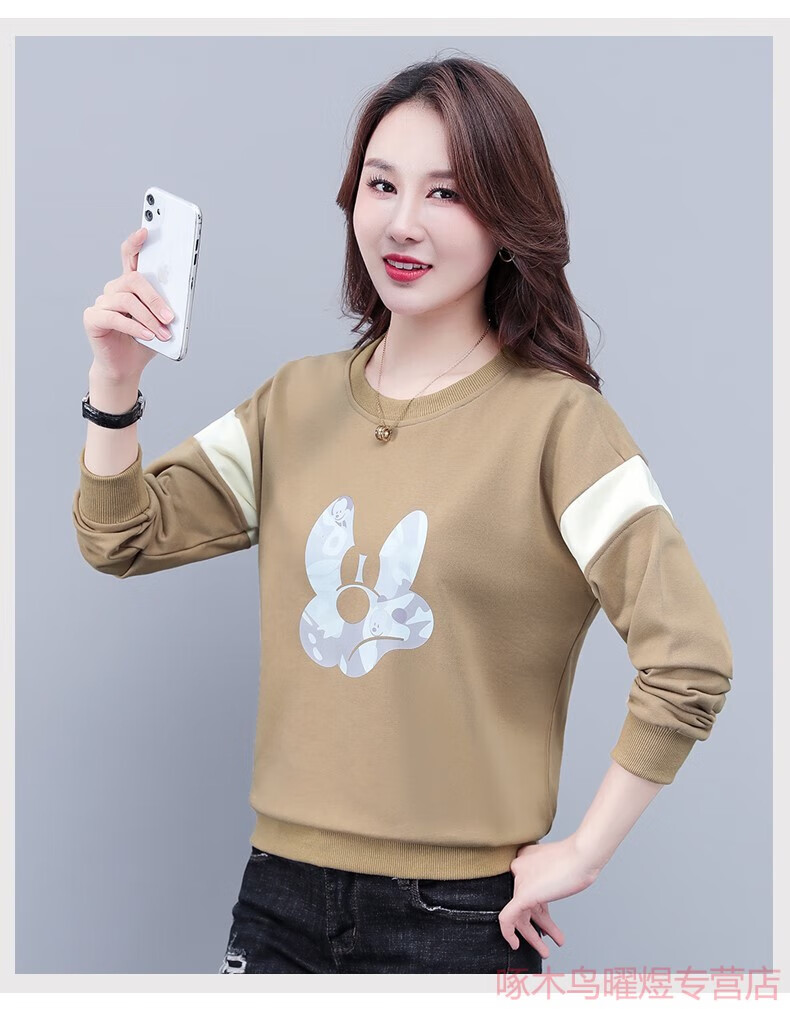 啄木鸟(tucano)卫衣女2022年新款春秋韩版宽松休闲百搭套头外套女士短