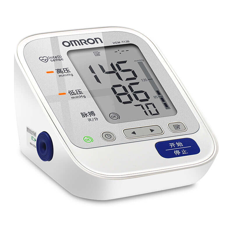 欧姆龙omron电子血压计hem7130家用上臂式全自动血压测量仪机器