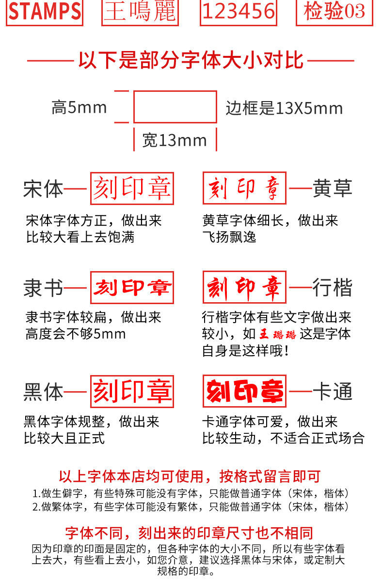 签字小印章制作名字个人刻章姓名章人名私章银行护士私人盖章定制蓝色