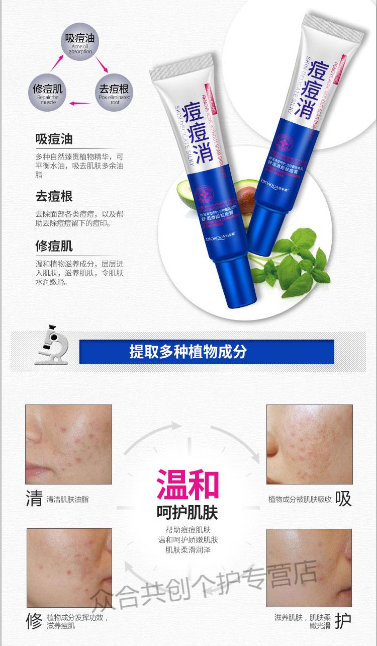 泊泉雅青少年洗面奶去螨虫除螨儿童9岁以上女控油祛痘学生12岁去痘男