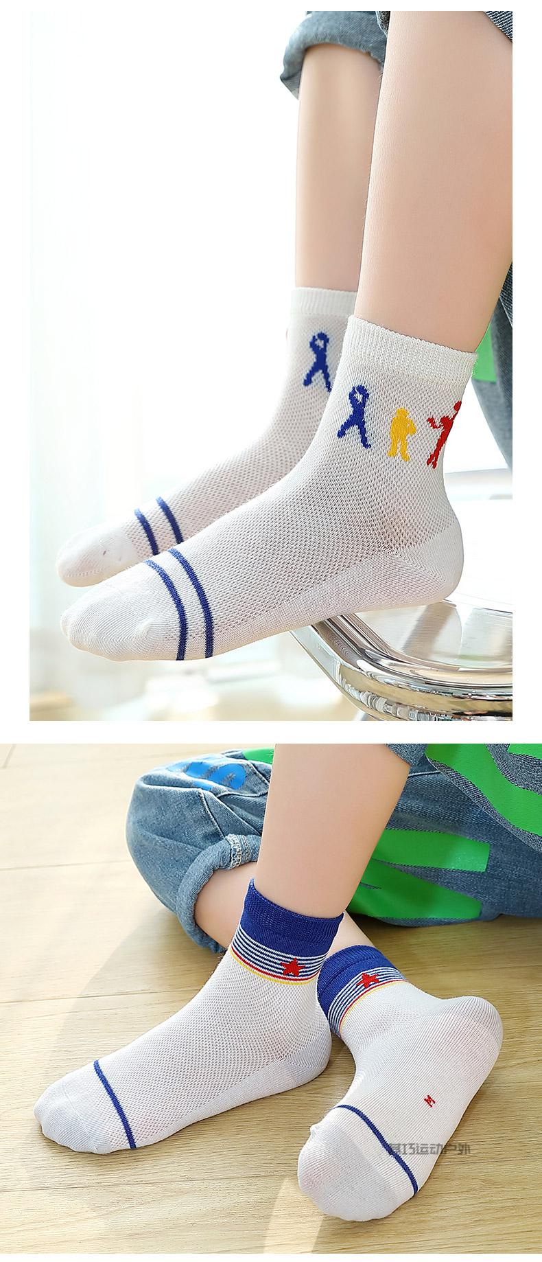 儿童篮球袜精英袜篮球儿童袜子夏季薄款网眼男童透气12岁9中筒7篮球