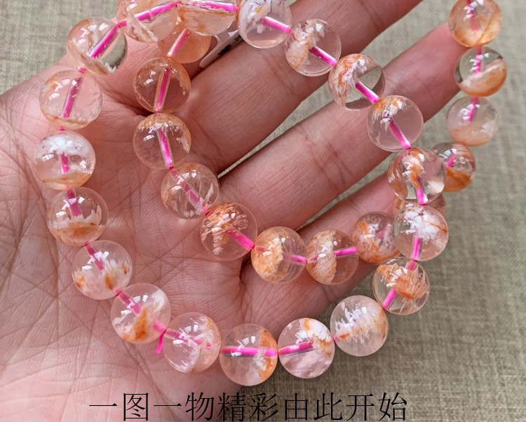 东海水晶顶妃天然雪花幽灵天然新矿种粉幽灵手链一物一图多宝花彩幽灵