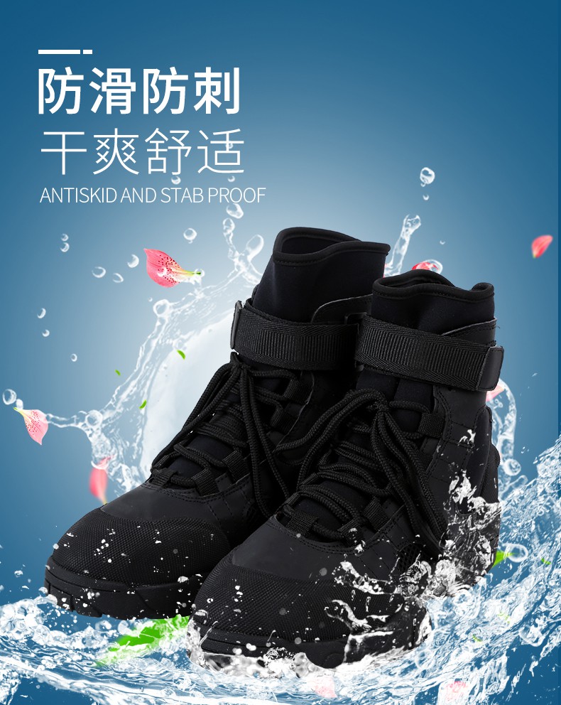水域救援靴黑色冰面专用抢险鞋子高帮防滑防护轻便涉水探险鞋品质定制