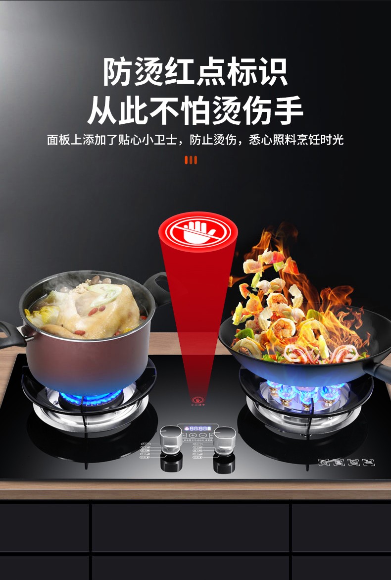 夏新(amoi)燃气灶 双灶煤气灶大火力4.
