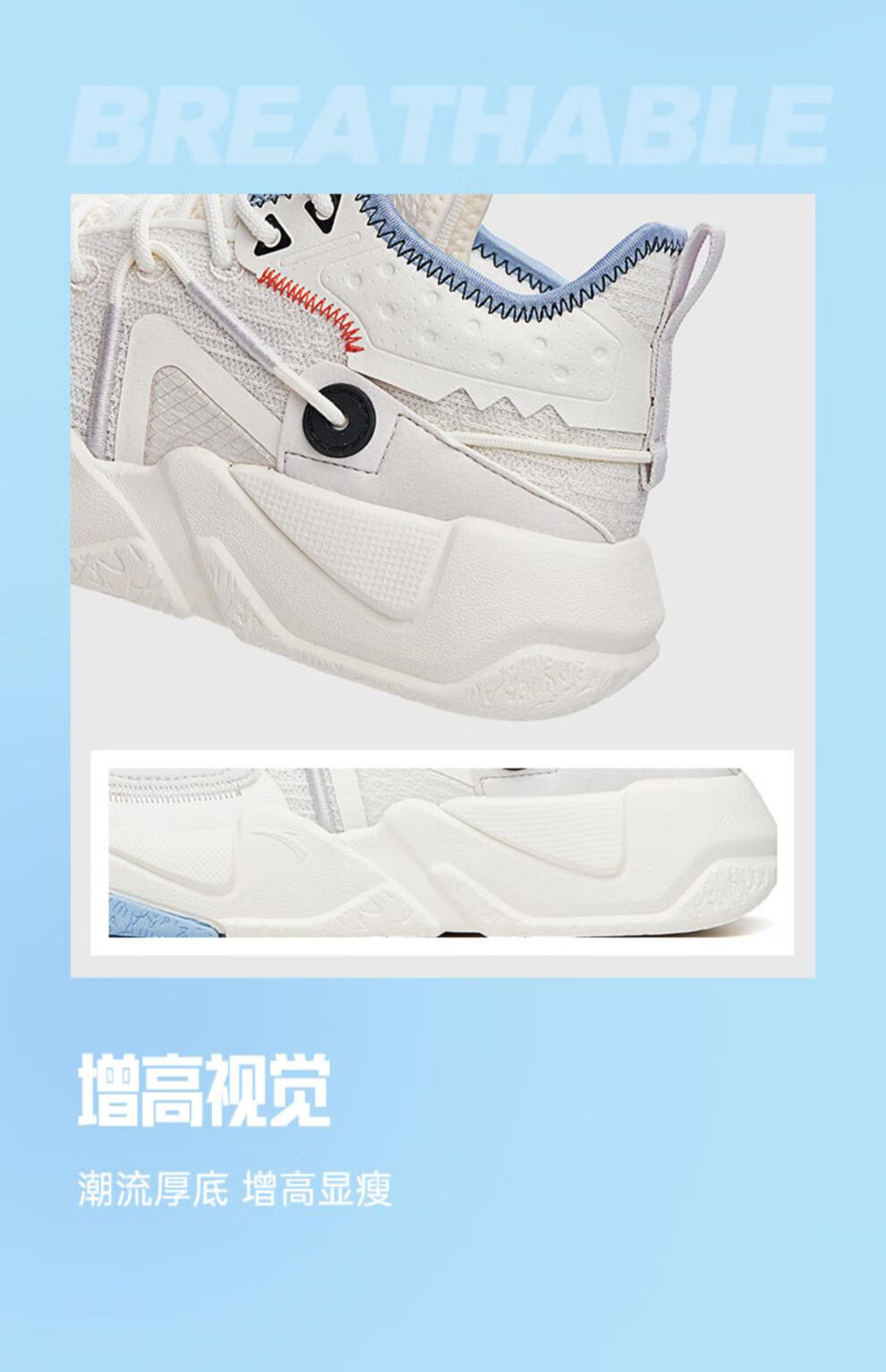 安踏g6汤休闲鞋女鞋官方旗舰2022夏季新款透气时尚板鞋轻便运动鞋象牙