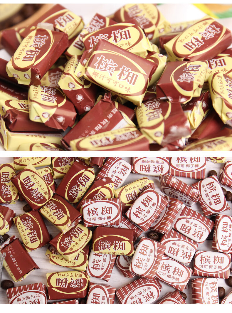 椰子糖越南进口可可特浓椰奶老式非海南小时候零食软糖特产 【4包】