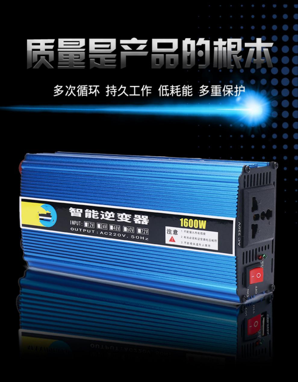 電動車專用逆變器48v60v72v轉220v大功率通用電瓶家用電源轉換器 60v