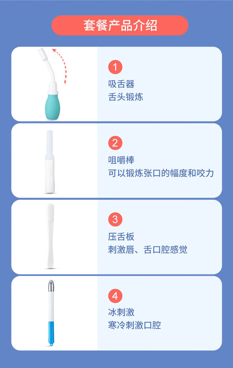 呼吸训练器的使用方法图片