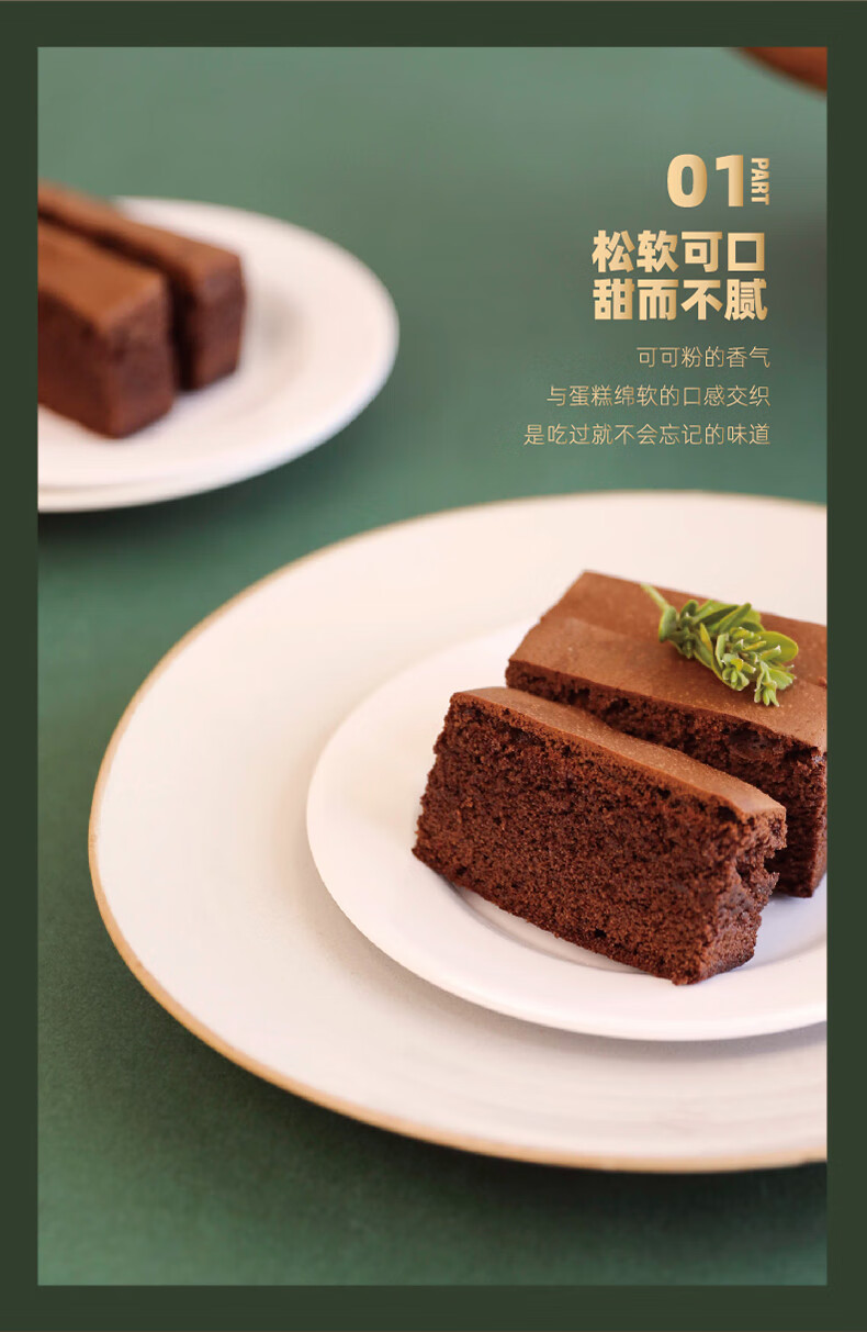 桃李面包布朗尼蛋糕540g巧克力甜点营养早餐网红休闲零食糕点下午茶
