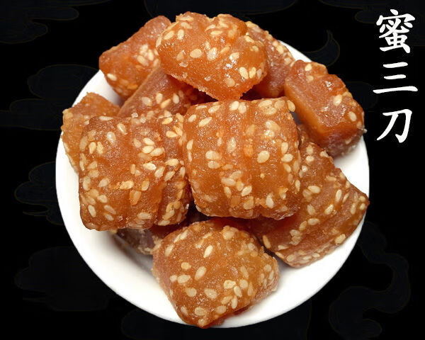 河南特产羊角蜜果子糕点梅豆角蜜糖角老式传统点心零食小吃礼盒装白