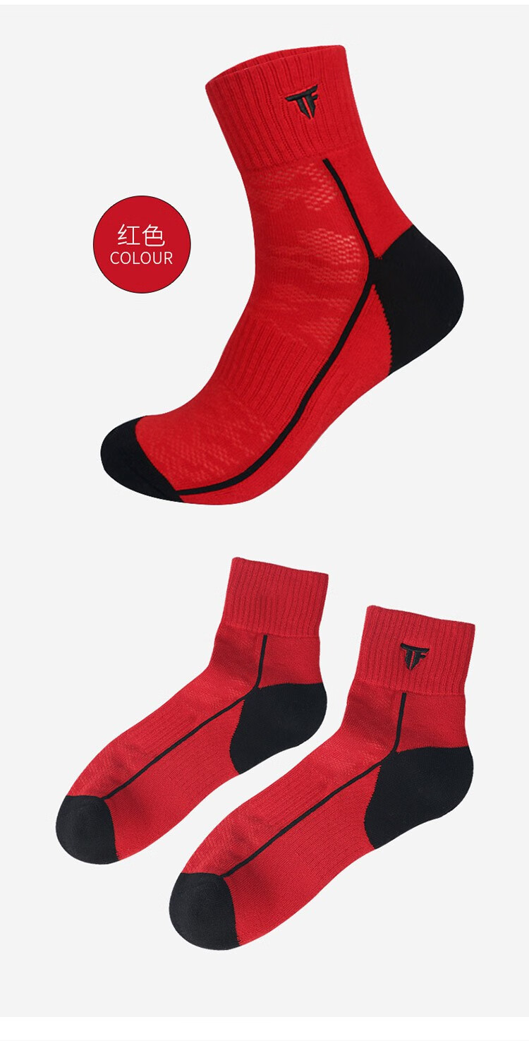装保暖透气吸汗中帮加厚毛巾底舒适减震男子运动篮球袜 gz015-红色3双