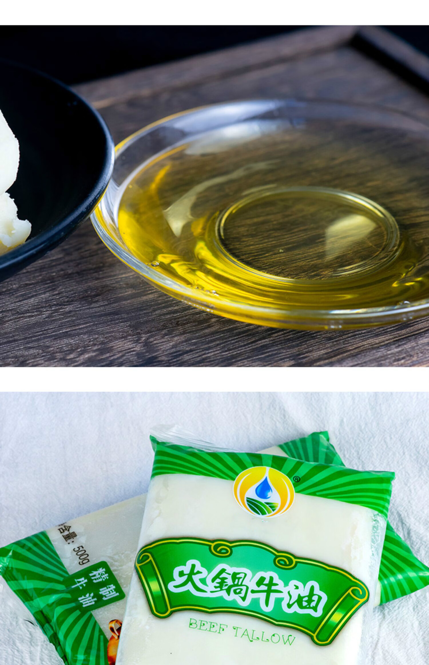 fghgf精炼牛油纯牛油块商用重庆火锅底料麻辣烫5斤调食用牛油25kg3斤