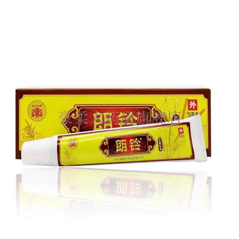 龙行千里朗铃朗千金成人儿童抗菌乳膏15g 朗千金成人款1盒装【图片