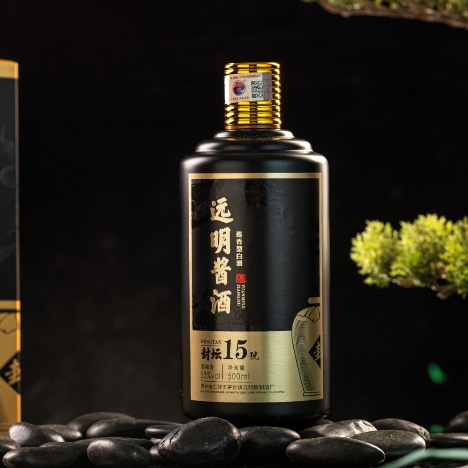 5折明远酱酒远明酱酒封坛十五2瓶6瓶53度纯粮酱香型白酒2瓶装