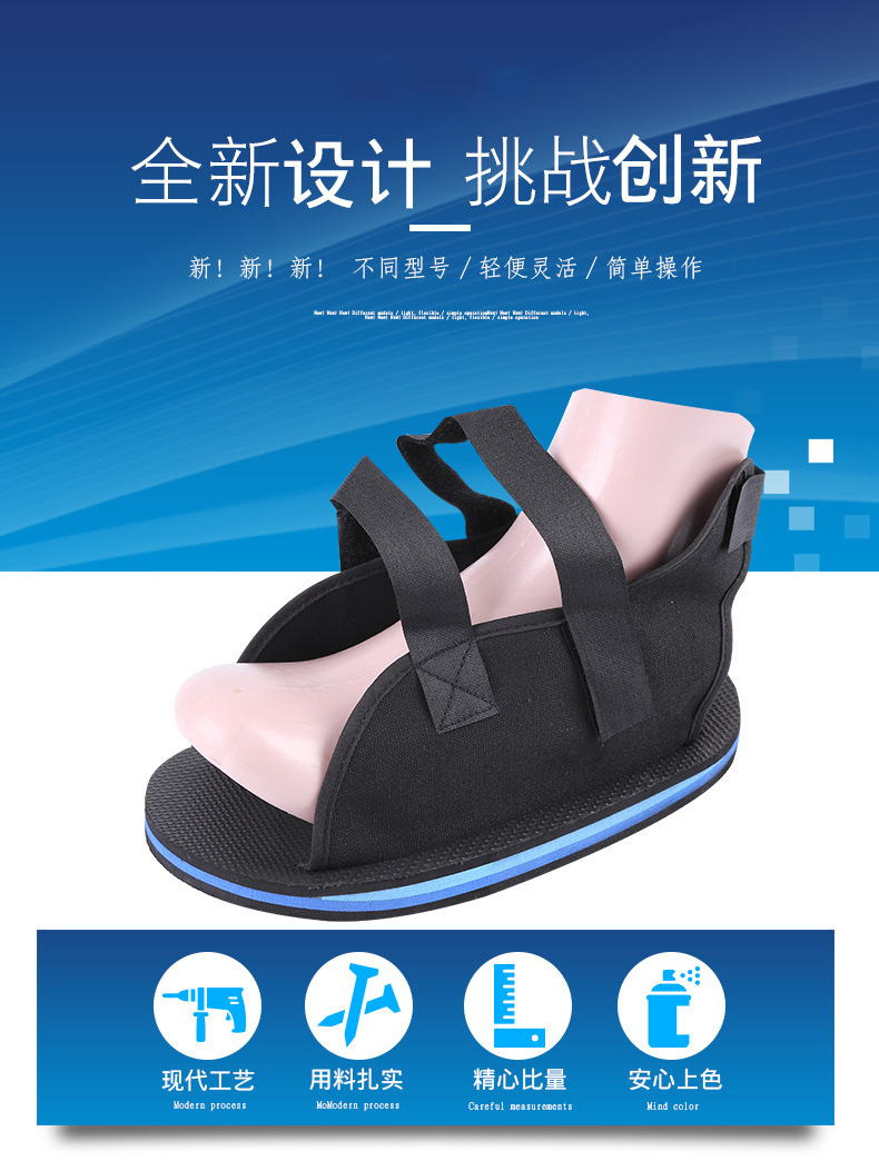 脚打石膏鞋套防滑脚趾鞋脚受伤穿的l鞋长29cm单只建议4144码不分左右