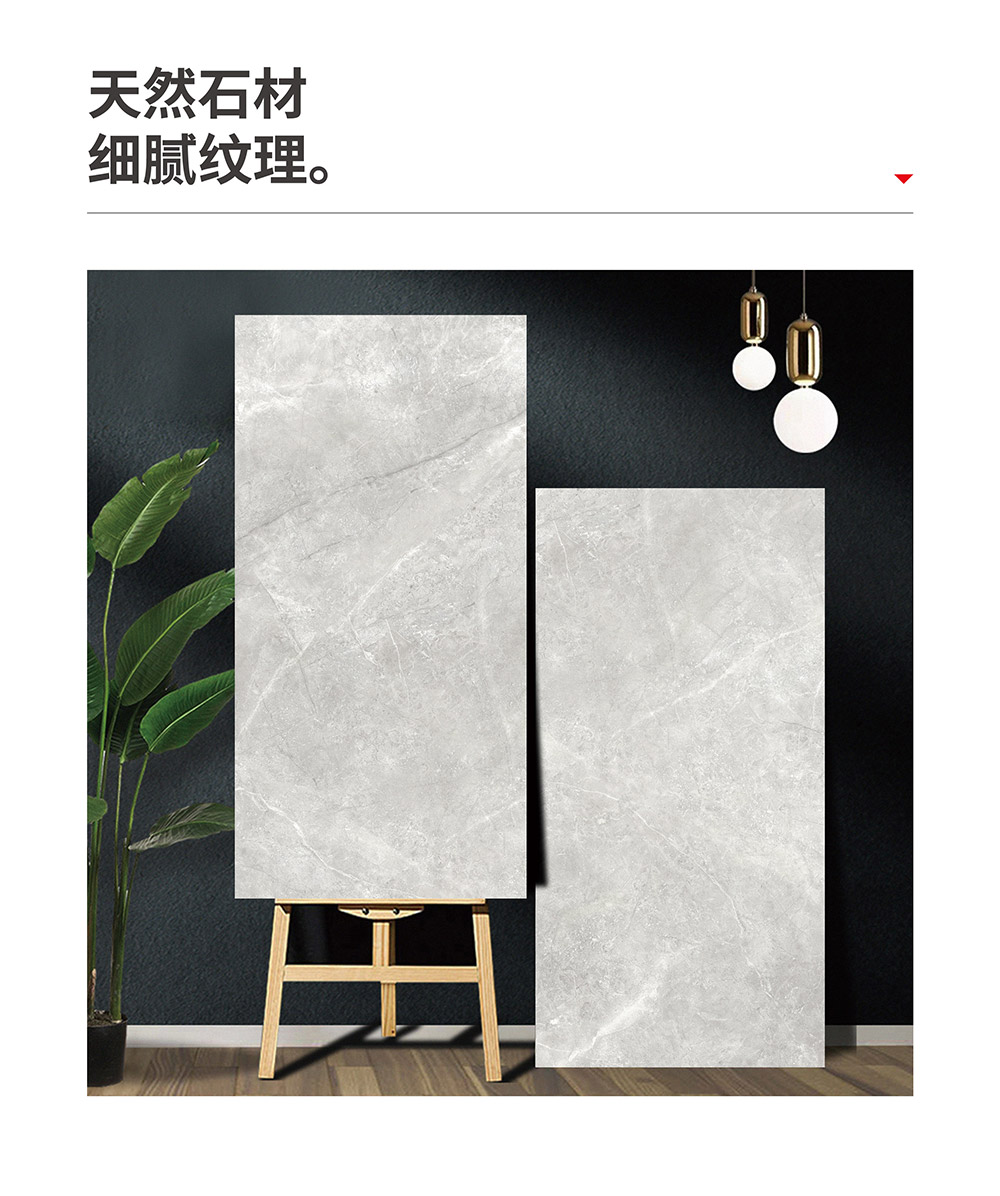新恒隆负离子通体大理石600x1200mm612jsf0121莫奈灰土耳其灰色