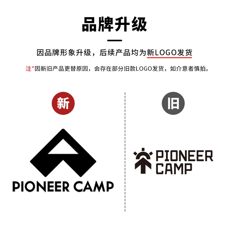 拓路者（Pioneer Camp）朱朱雀登山旅行户外通勤雀冲锋衣三合一抓绒女冬季防风保暖外套通勤户外旅行登山服春秋 朱雀红-抓绒内胆 M详情图片3