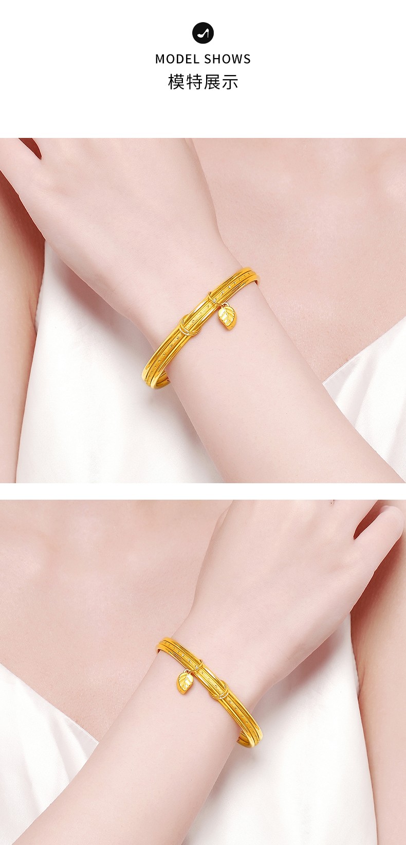 三生三世足金手镯 (三圈)爱心款(圈口60mm) 12g