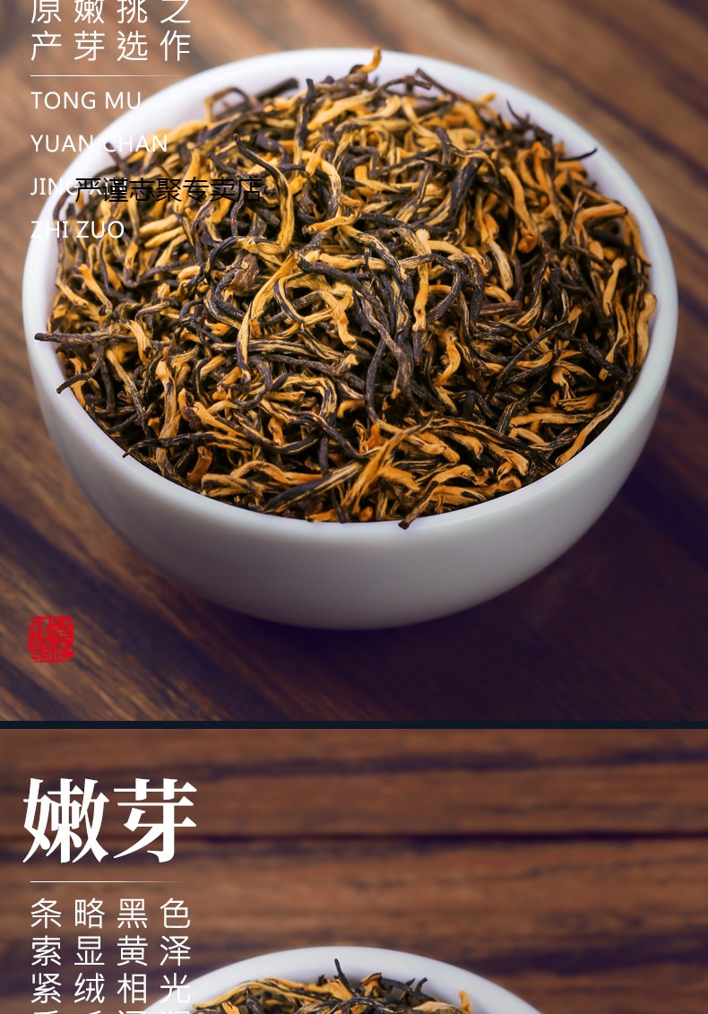 五折骏眉红茶浓香型茶叶新茶桐木关俊眉礼盒装罐装500g