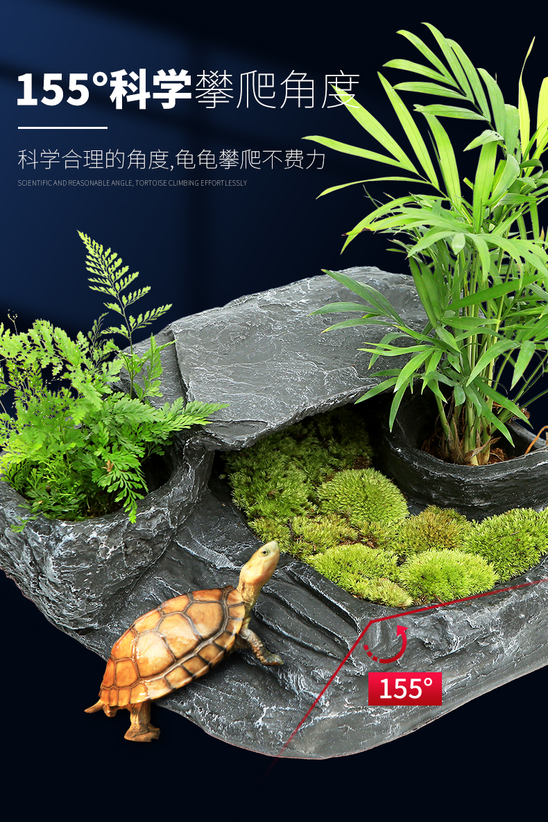 乌龟晒台爬台大号水龟缸绿植造景爬坡巴西龟晒背台躲避洞穴晒龟台仿生