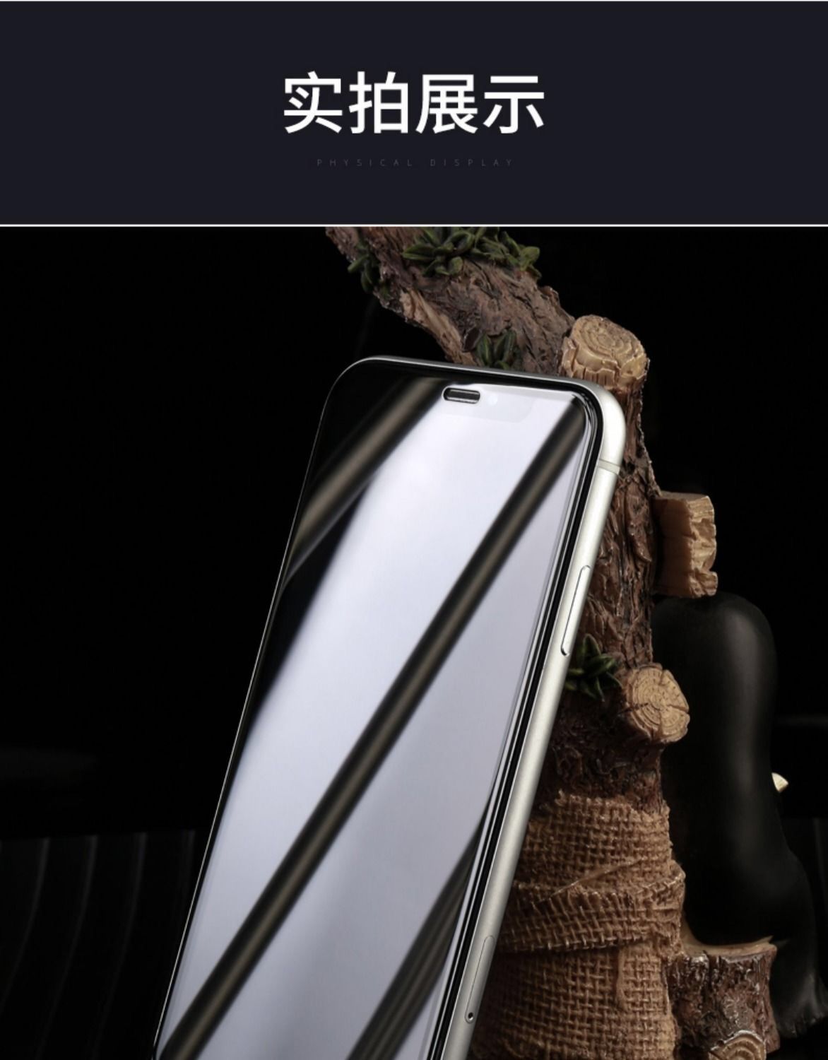 苹果11陶瓷膜12pro全屏防爆膜iphonex/xs/xr钢化6/7/8p手机保护膜雨