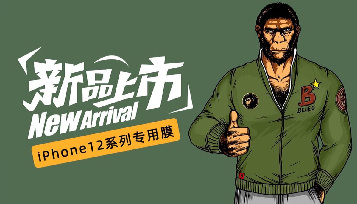 钢化膜全屏大猩猩iphone12promax蓝光苹果mini高清磨砂蓝橙11梓诺