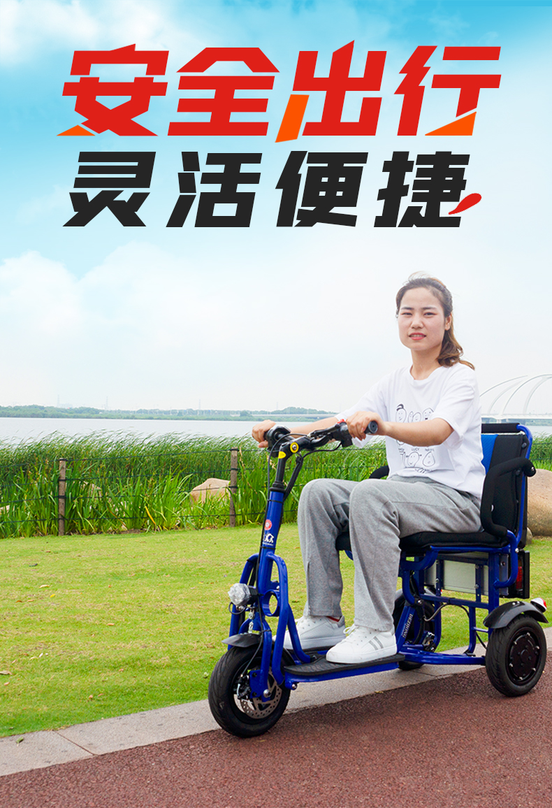 德众折叠电动三轮车家用代步车小型残疾人便携电瓶车接送孩子轻便蓝色