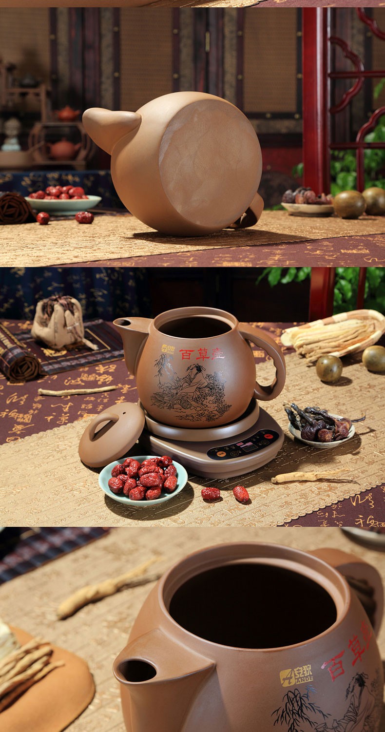 麦饭石紫砂中药壶电药壶养生壶煎药壶煤气专用壶身无釉壶身底座专用宓