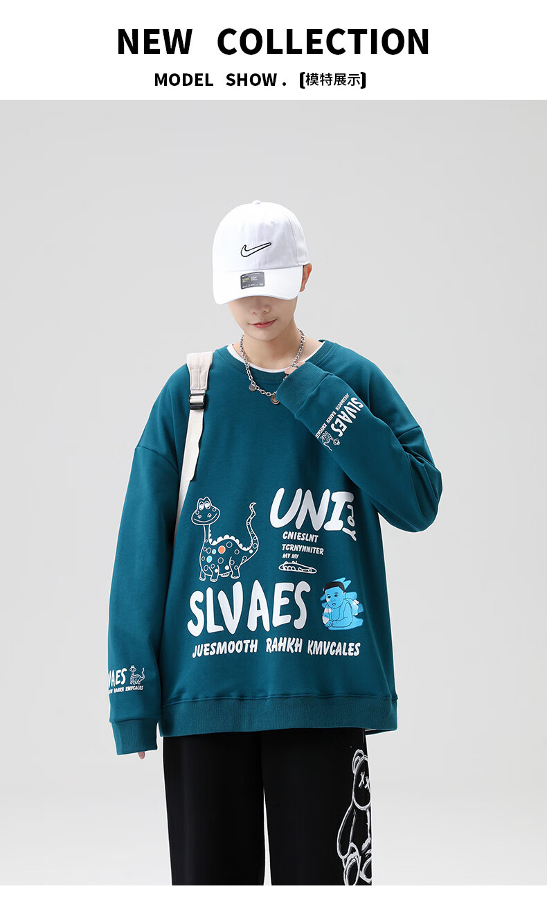 回图潮男秋季圆领卫衣初中高中学生休闲青少年原宿风百搭打底衫男装