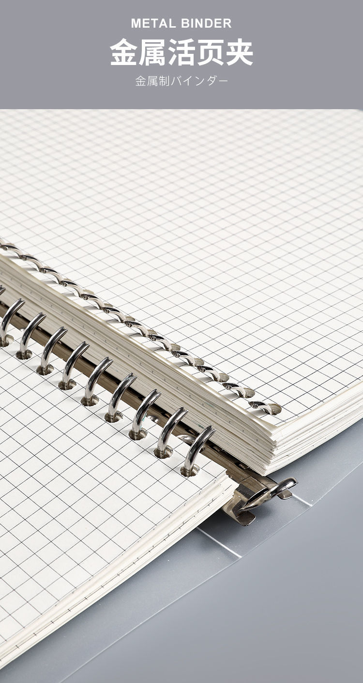 b5活页本超厚可拆卸笔记本网格康奈尔记事本a4横线内芯外壳学生1本白