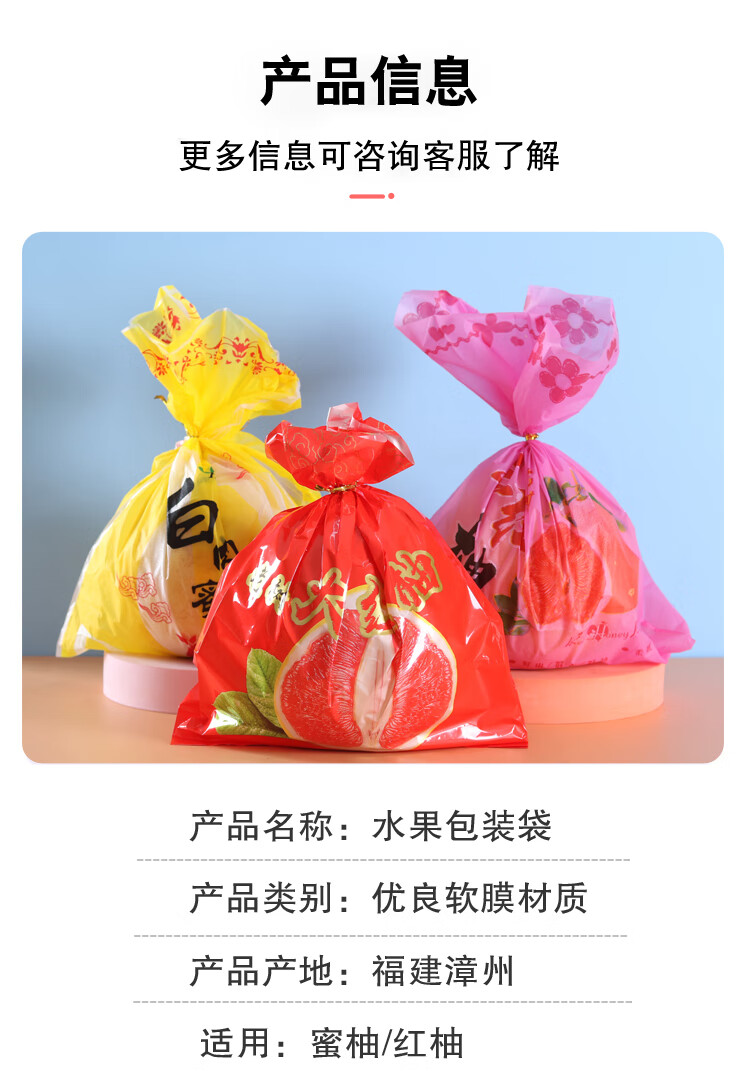 虎雀(huque)柚子包装袋 柚子包装袋红白肉水果塑料磨砂套袋通用款100
