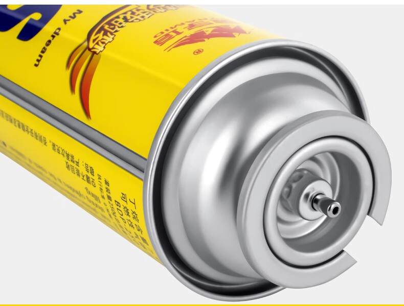 【旗舰自营】卡式炉专用气罐通用 卡式气罐液化气小瓶卡式炉丁烷气