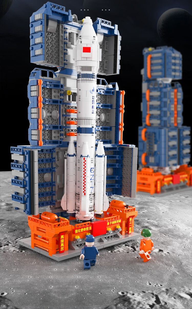 正博儿童积木玩具航空航天飞机火箭模型拼装拼插玩具天宫空间站摆件