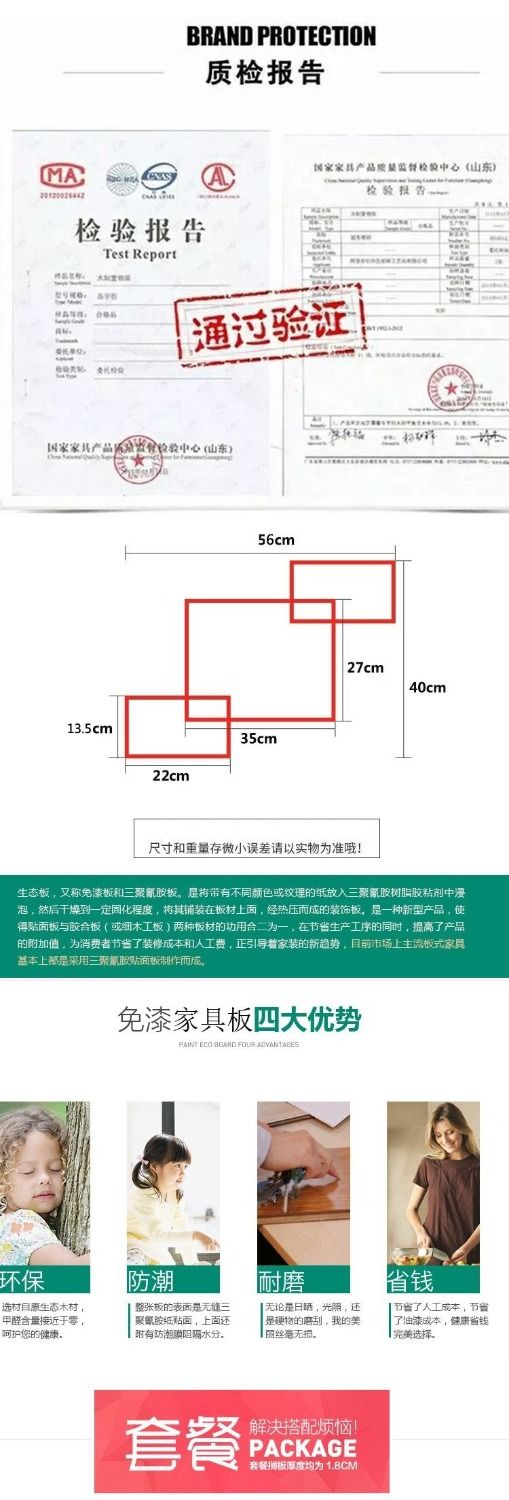 斯驼尔 墙上置物架客厅隔板餐厅卧室电视背景墙壁免打孔壁挂收纳墙面装饰 A套餐 打孔安装