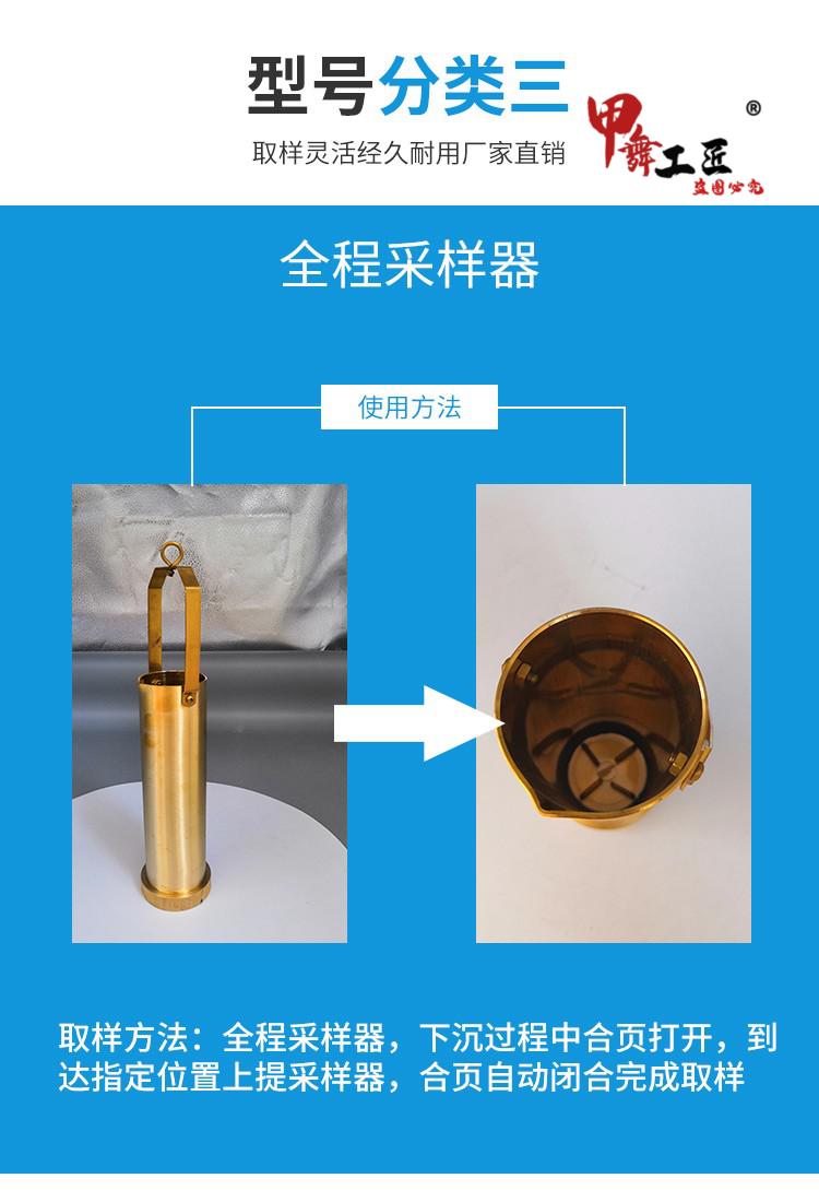 取样器采样器铜制不锈钢污水采样桶底部石油化工油品样取样桶头取样器