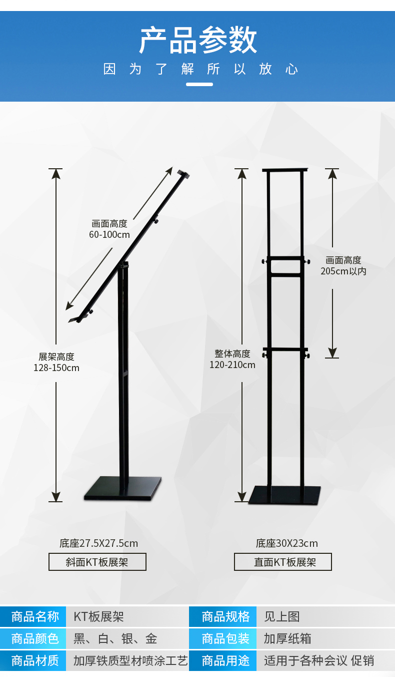 缦宛木 kt板展架立式落地式广告展示牌海报架子支架立牌水牌宣传展板 