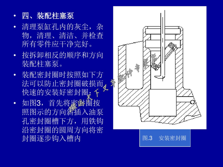 手动叉车怎么换油封图图片