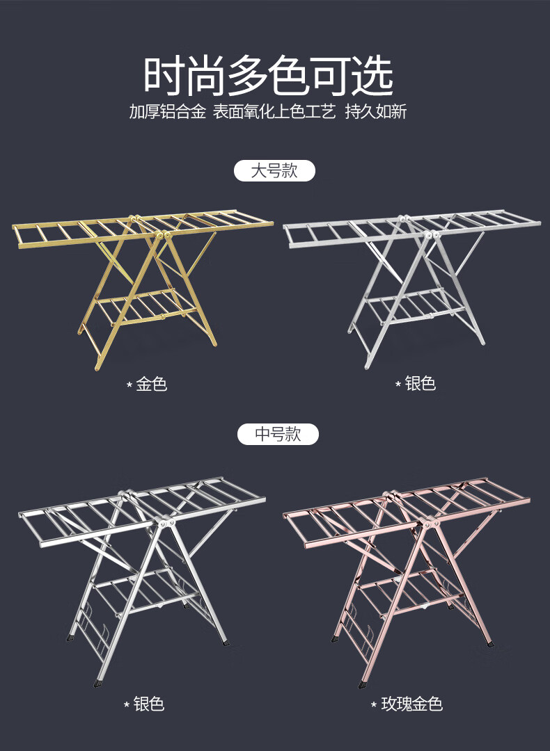 折叠鞋架铝合金晾落地翼型阳台防风晒衣小号银色双层落地d2021大