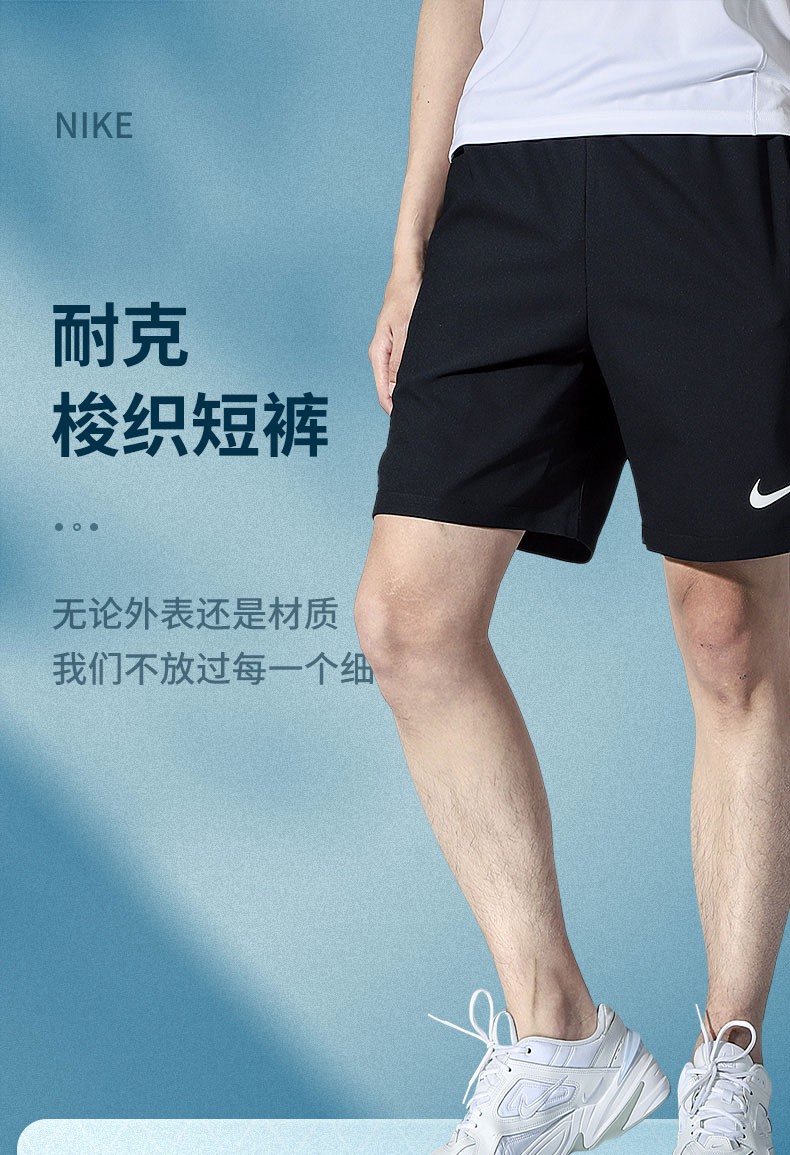 Nike耐克官方舰店男裤2021夏季新品运动短裤跑步训练梭织五分裤cu4946 010 Cu4946 010 白勾 快干 店长推荐m 170 76a 图片价格品牌报价 京东