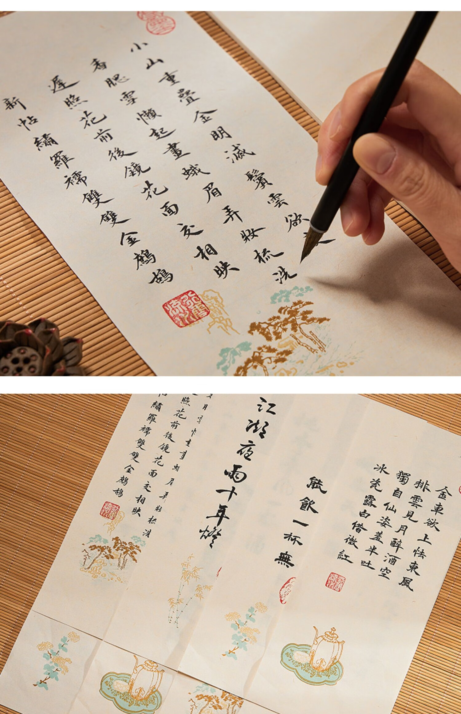 小郎人 蜡染花笺毛笔书法作品纸宣纸信笺纸展示印花小笺一笔笺楮皮笺