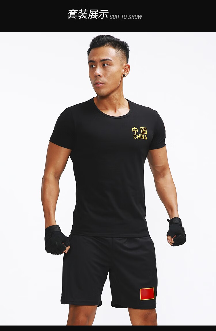 《体能作训服夏季短袖短裤特种兵t恤套装男训练服带中国军绿色体能