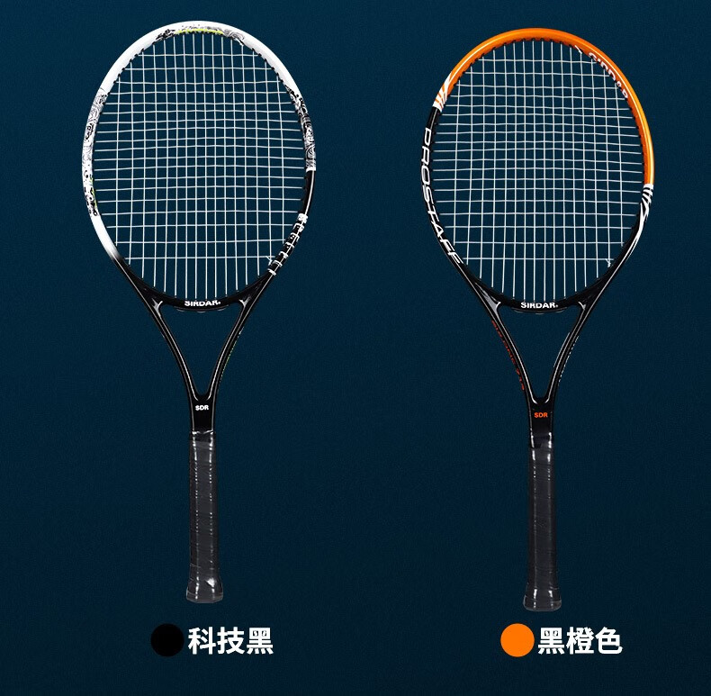 迪卡侬(decathlon) 网球拍单人打带线回弹大学生自练神器初学者网球