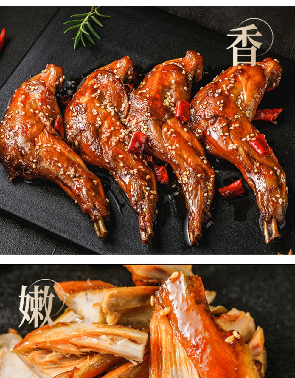 四川特产成都网红零食麻辣兔腿兔肉双流老妈兔头自贡冷吃兔aa微辣兔腿