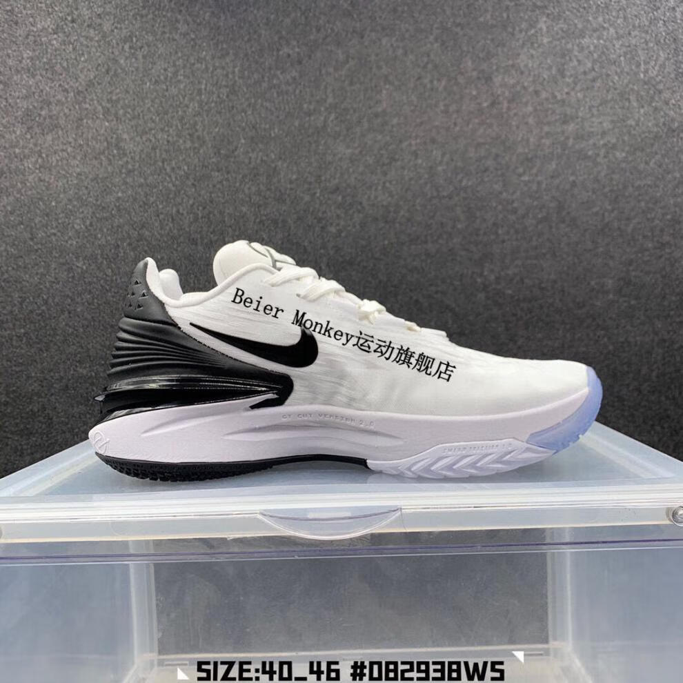 cut2代白黑男子运动休闲实战篮球鞋官网nike 官方旗舰-44.