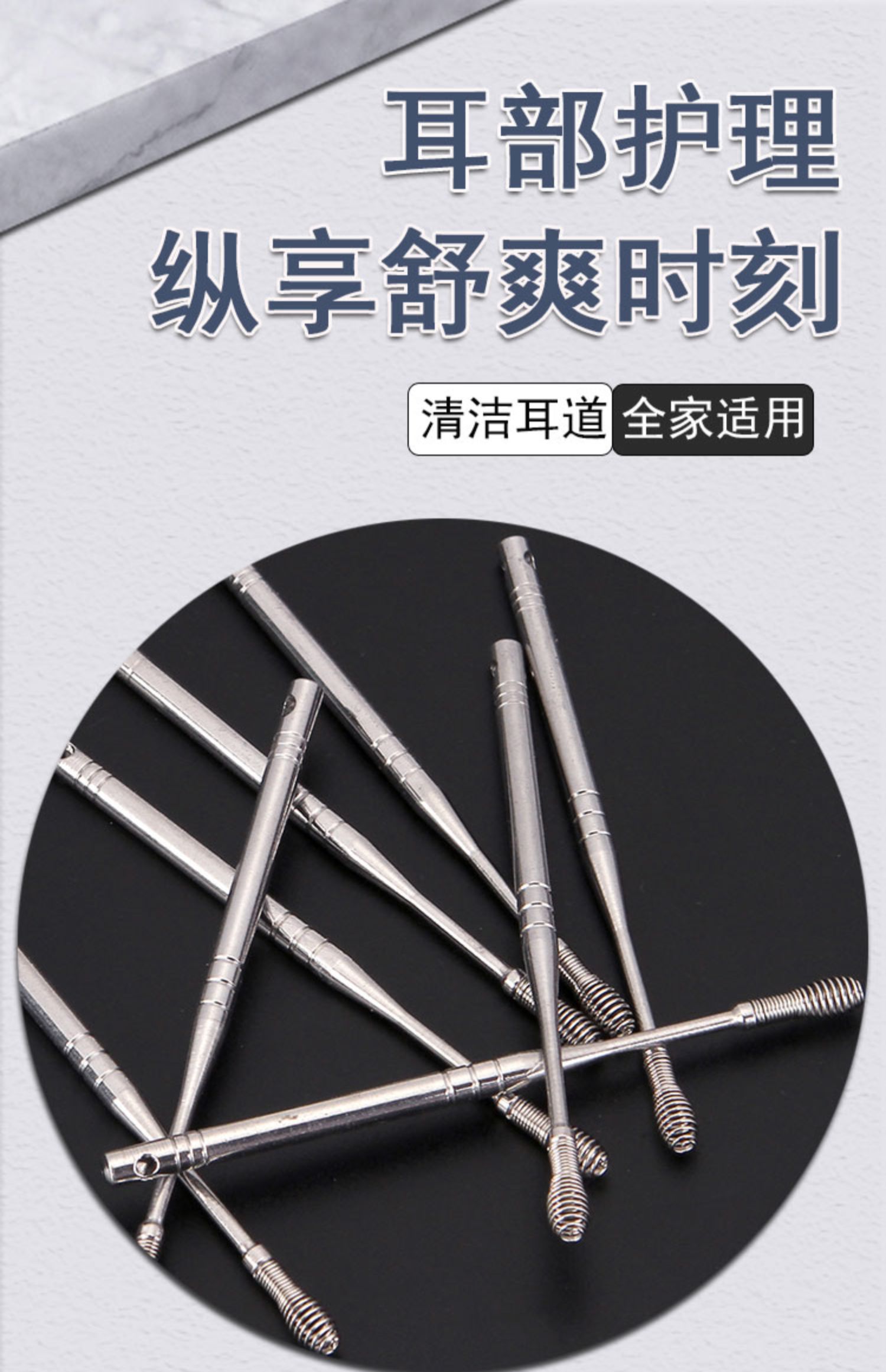 弹簧挖耳勺新款不锈钢挖耳勺弹簧耳勺螺旋耳朵勺采耳神器耳朵清洁器耳