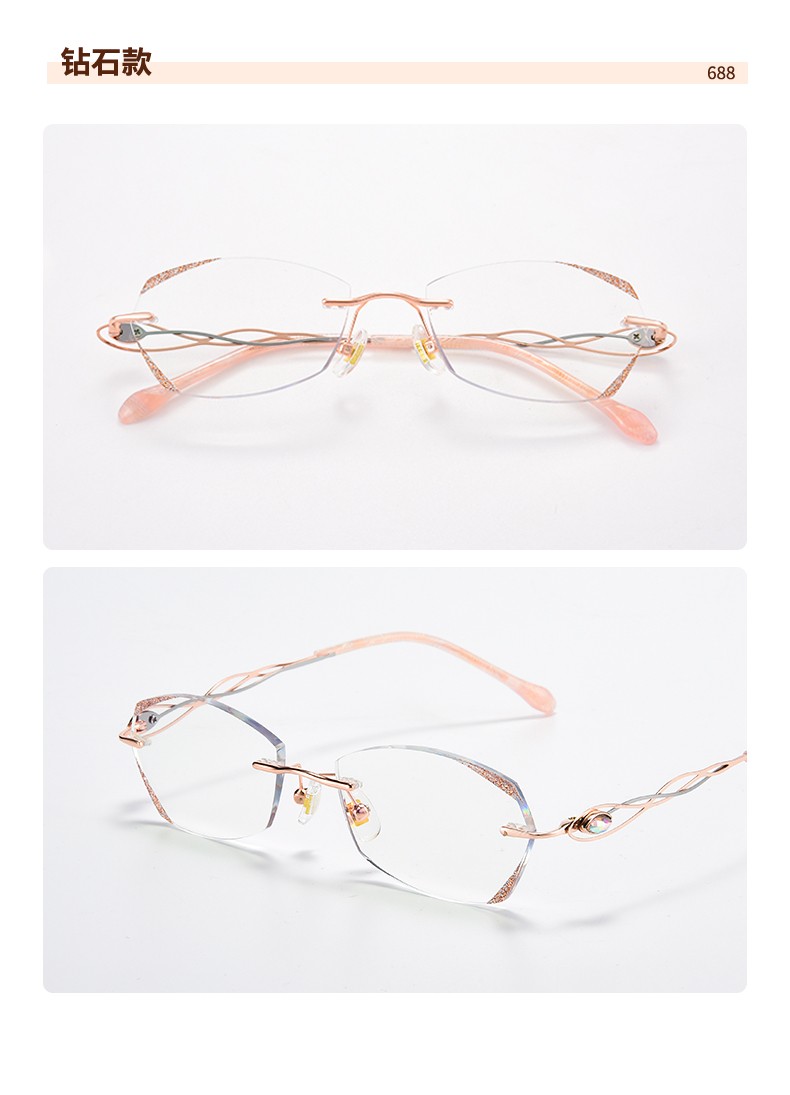 创果日本大明镜片时尚超轻无框防蓝光辐射眼镜女可配近视度数散光平光