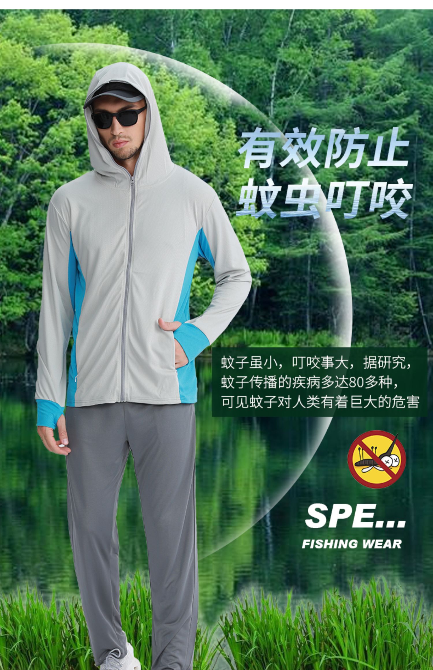 化氏一味官方同款钓鱼服夏季冰丝钓鱼防晒衣服男款清爽透气速干垂钓