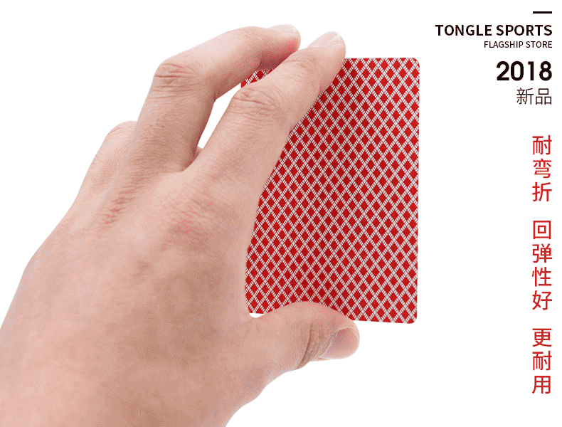 飞牌专用扑克德州专用扑克牌塑料大字pvc加厚飞牌卜克防水防折彤乐308